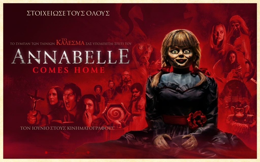 ANNABELLE COMES HOME