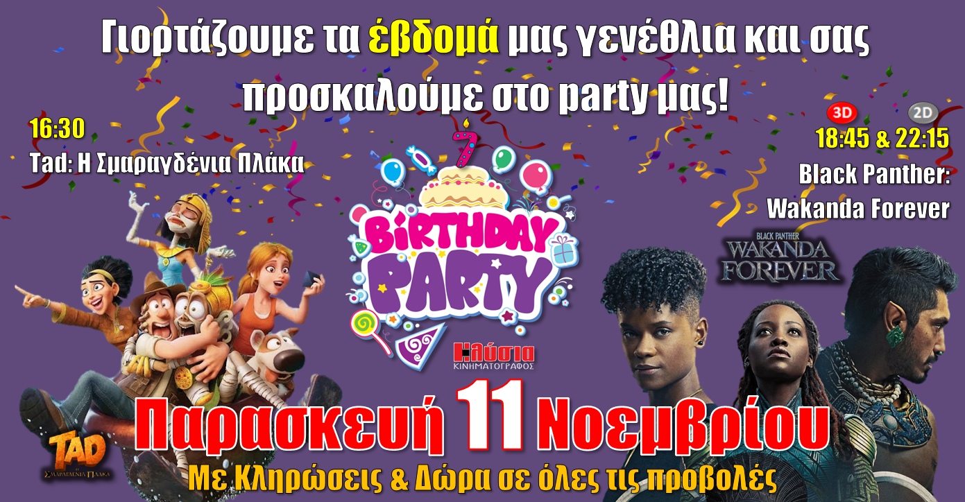 BIRTHDAY PARTY