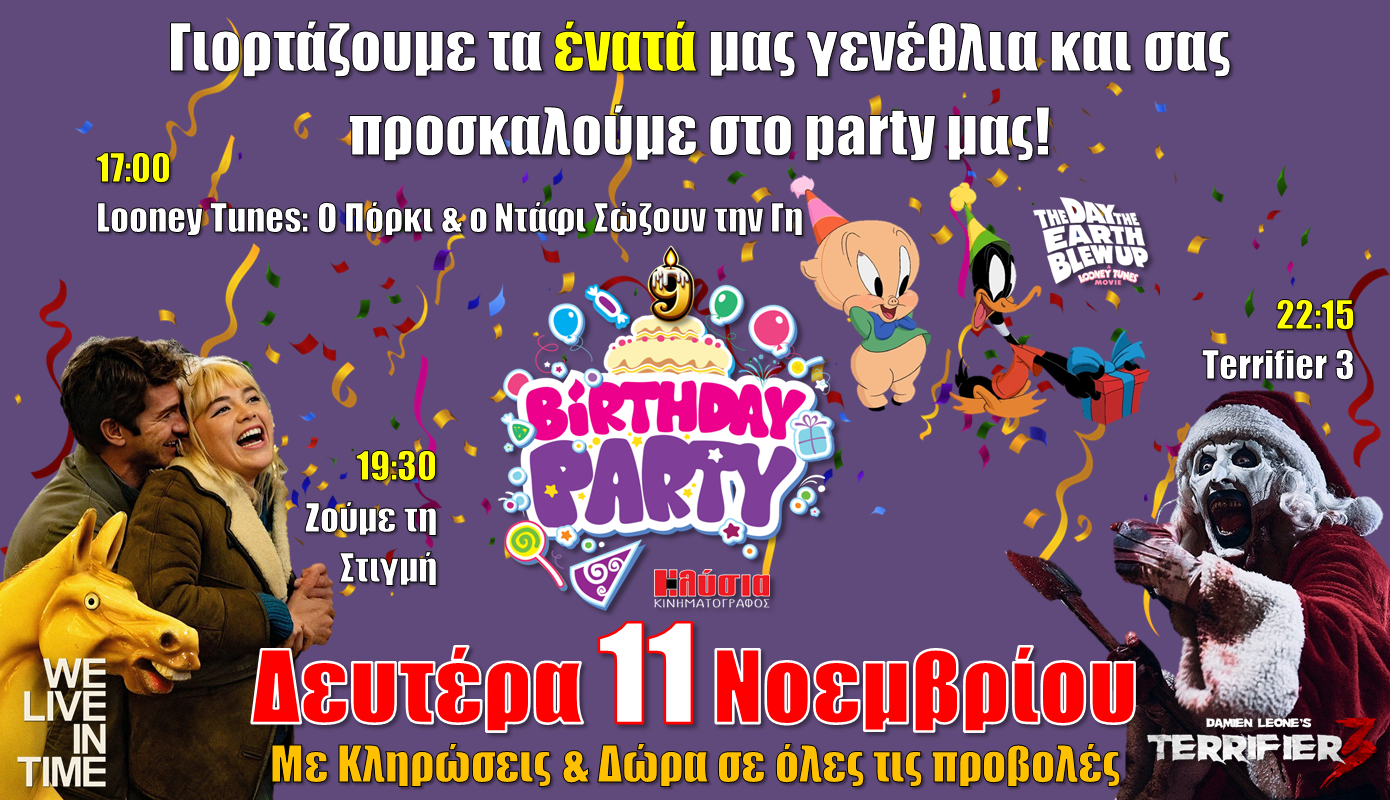 BIRTHDAY PARTY