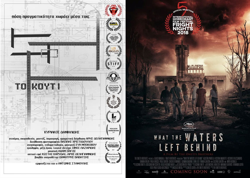 HORRORANT FILM FESTIVAL