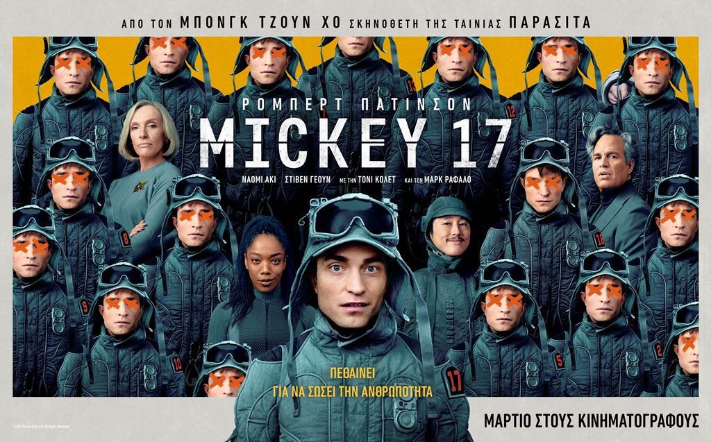 MICKEY 17