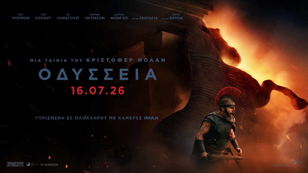 THE ODYSSEY