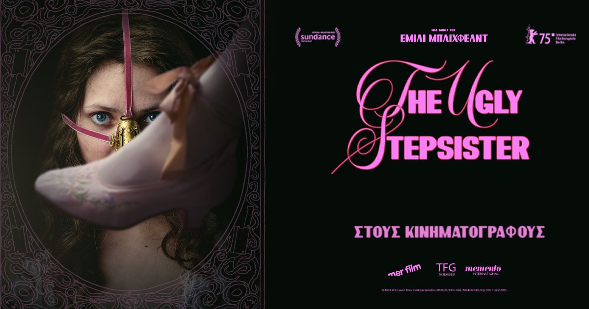 THE UGLY STEPSISTER